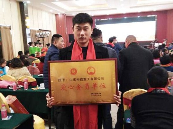 “爱心助力”公益活动－感恩的心 感谢有你