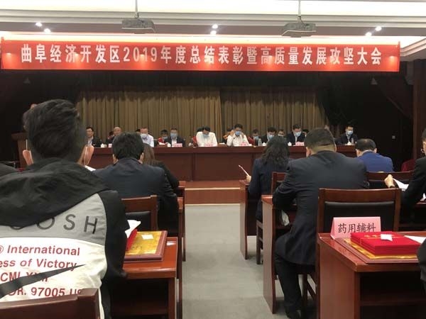 曲阜乐康医疗科技集团股份公司再传捷报