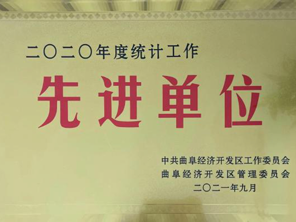 资质荣誉