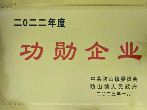 资质荣誉