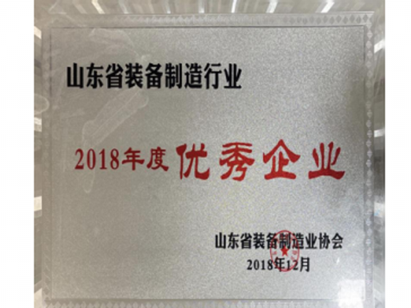 资质荣誉